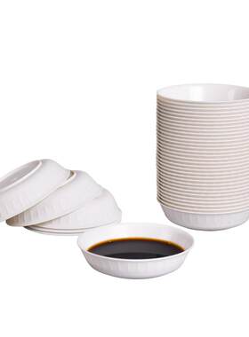 一次性醋碟味碟食品级蘸料酱油碟