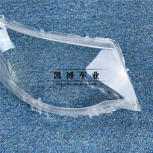 PC罩 大灯壳 高透 宏光前大灯透明灯罩子 适用于五菱宏光前大灯罩