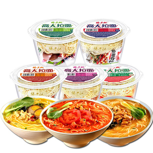 杨掌柜高人拉面山椒肥牛浓情番茄味免煮冲泡方便面条泡面速食食品