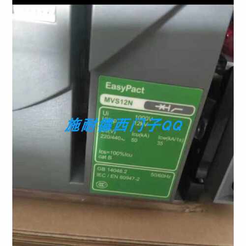 议价施耐德2000A空气开关MVS20T3D200大量框架现货质保一年