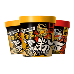 重庆小面桶装官方旗舰店方便速食粉丝减低脂米线代餐主食品酸辣粉