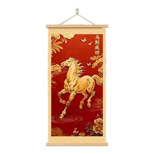 2026中式风马到成功装饰画客厅卧室挂画红色梅花金色骏马布卷轴画