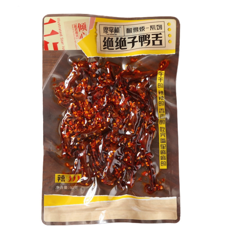 廖掌柜香辣味麻辣鸭舌真空包装熟食追剧下酒即食卤味休闲零食小吃