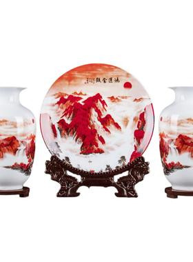 景德镇陶瓷器花瓶挂盘三件套