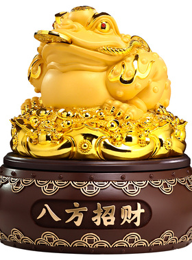 招财金蟾摆件店铺收银台开业礼物