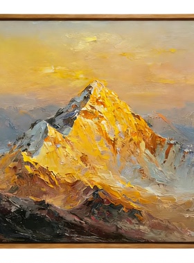 原创日照金山轻奢手绘油画装饰画