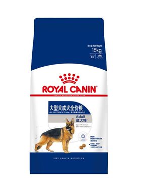 皇家GR26大型成犬狗粮全价粮30斤