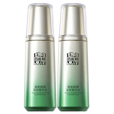 百雀羚爽肤水紧致抗皱精华水正品