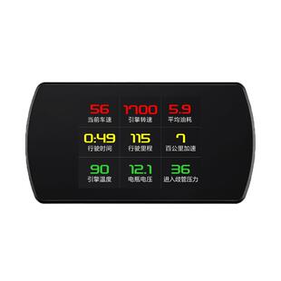 汽车多功能OBD仪表液晶显示器GPS车速转速油耗水温表涡轮压力通用
