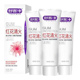 舒客红花清火牙膏成人无氟不含氟草本去火护龈家用官方旗舰店正品