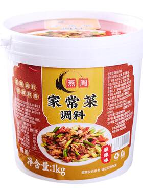 重庆家常菜小炒酱多功能炒菜调料