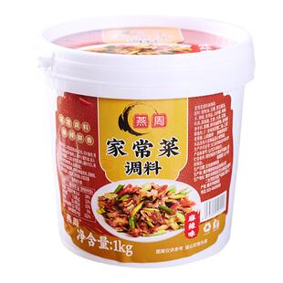 重庆家常菜小炒酱正宗农家炒菜专用调料酱汁家用爆炒麻辣底料桶装
