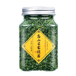 4罐装绿茶2025新茶春茶碧螺春日照高山云雾茶叶散装罐装500克