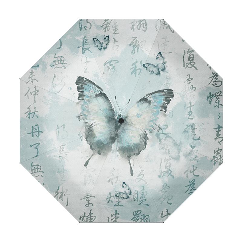 新中式蝴蝶安全自动雨伞女防晒防紫外线晴雨两用折叠学生太阳伞夏