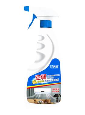 空调清洗剂去污杀菌清洁除异味