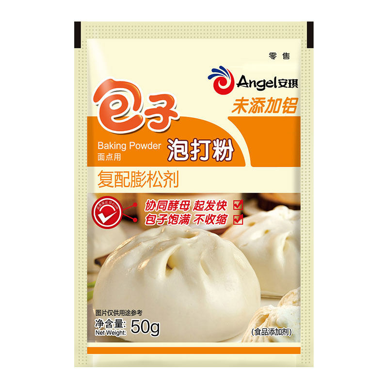 安琪包子专用双效泡打粉膨松剂未添加铝家用馒头包子烘焙原料商用实拍图 商品