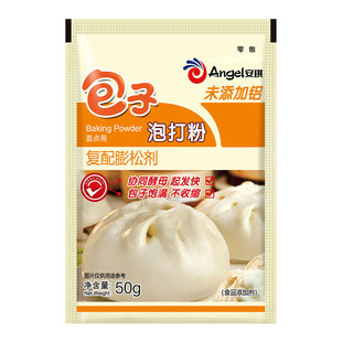 安琪包子专用双效泡打粉膨松剂
