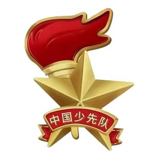 少先队队徽小学生队员别针胸针磁扣款徽章2025年新款入队开学用