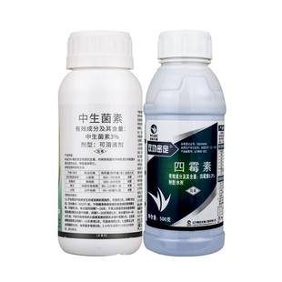 3%中生菌素0.3%四霉素组合细菌性角斑病溃疡病火疫病立枯病根腐病