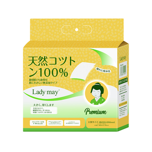 Ladymay日本进口100%全棉洗脸巾巨厚悬挂一次性纯棉柔巾婴儿擦脸