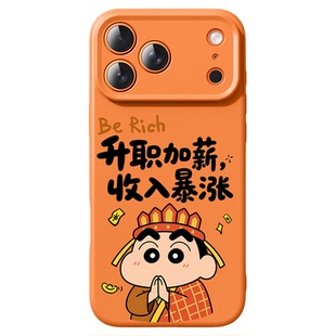 适用于iphone17promax手机壳新款苹果16pro磁吸液态硅胶15pro防摔14pro升职加薪13超火12新仔11爆款保护套软