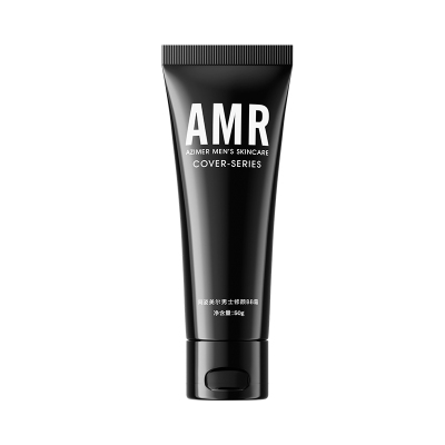 AMR素颜霜50g大容量自然遮瑕