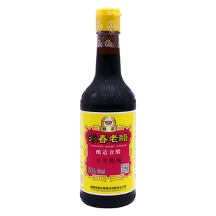 桃溪牌永春老醋五年陈醋450ml*3瓶非山西特产老陈醋饺子醋食用醋