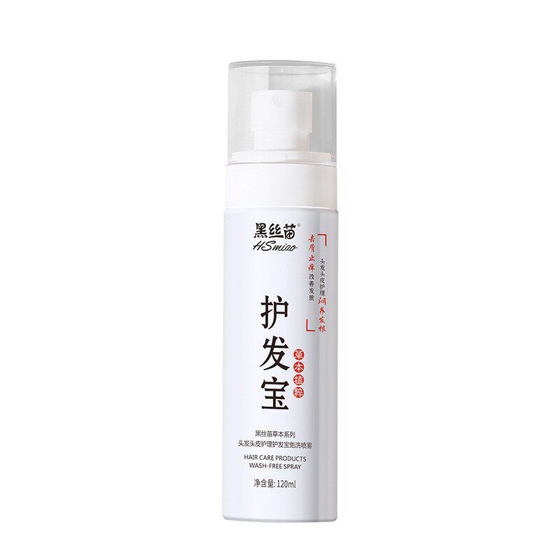 黑丝苗草本系列控油蓬松洗发水