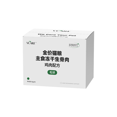 VCare猫咪冻干鸡肉兔肉主食冻干