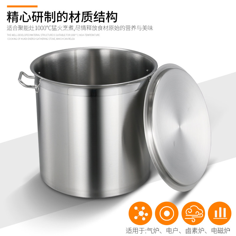 304加厚三层复底不锈钢汤桶带盖 酒店厨房商用复合底桶大汤锅包邮