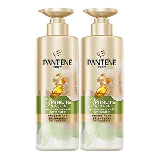 潘婷三分钟奇迹洗发水茉莉山茶花香氛洗发露护发素官方正品牌