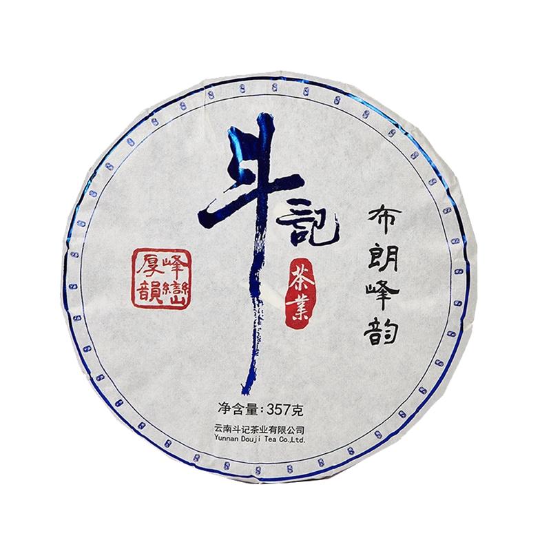 斗记2501布朗峰韵生普饼357克