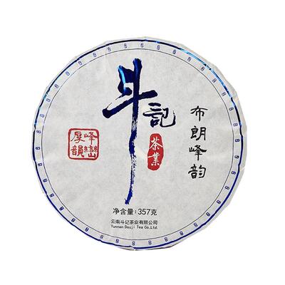 斗记2501布朗峰韵生普饼357克