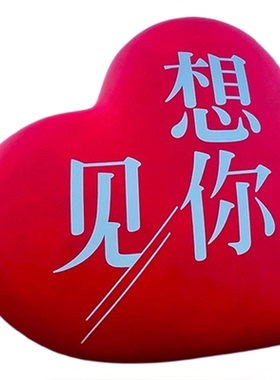 网红打卡雕塑厂家直销免费开票