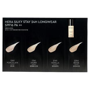 Hera/赫妍【百补】赫妍柔滑缎光全天持妆粉底液 4ml+满200-10券