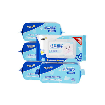 洁柔湿厕纸家庭装80片*5包