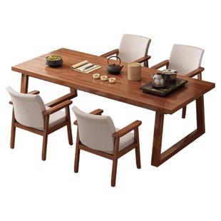 茶桌椅组合茶台泡茶桌子办公室简约实木新中式家用阳台大板茶桌子