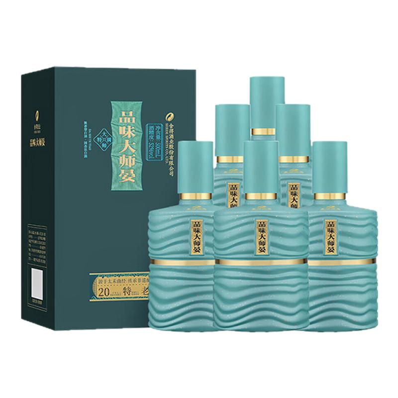 舍得酒品味大师晏52度500ml*6瓶浓香型白酒送礼宴请婚宴收藏年货