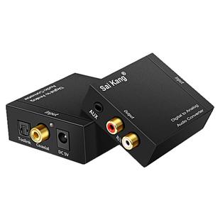 SaiKang 光纤同轴音频转换器数字转模拟3.5音频转换器SPDIF电视适用小米夏普海信左右声道接头功放音响PS4