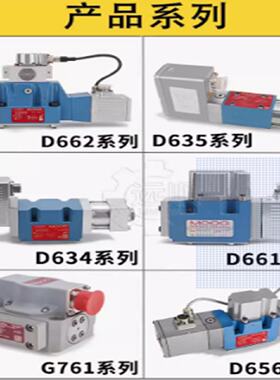 议价MOOG穆格伺服阀D661-4506C/4697C/4577C/6460C/4443C/4444C议价
