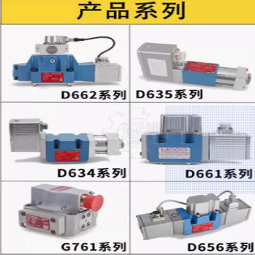 议价MOOG穆格伺服阀D661-4506C/4697C/4577C/6460C/4443C/4444C议