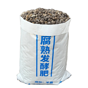 10-100斤羊粪发酵有机肥花卉养花种菜农家肥基肥追肥盆栽纯羊粪肥