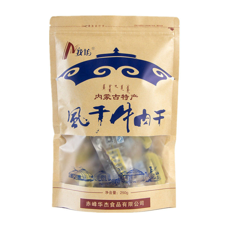 牧坊牛肉干真空风干牛肉干