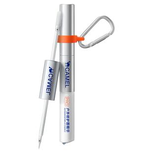 骆驼唇部精华润唇油保湿滋润女保湿滋润补水防干裂去死皮淡化唇纹