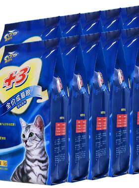 +3猫粮成年10kg猫咪主粮