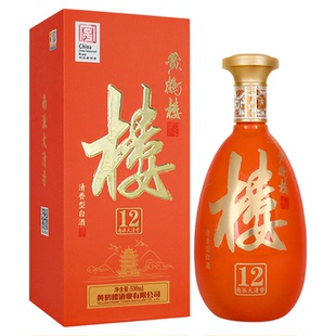 黄鹤楼酒楼12南派大清香型 42度500ml纯粮酒送礼商务宴请婚宴用酒