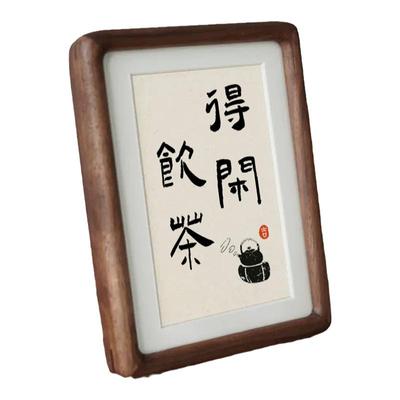 饮茶饮茶实木新中式摆件书法摆台