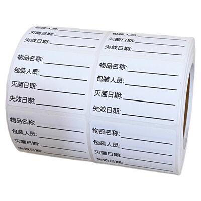 口腔科器械消毒标签灭菌时间贴纸