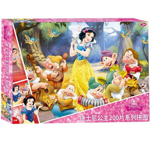 迪士尼美人鱼拼图白雪公主100/200/300片4-5-8岁女孩儿童益智玩具
