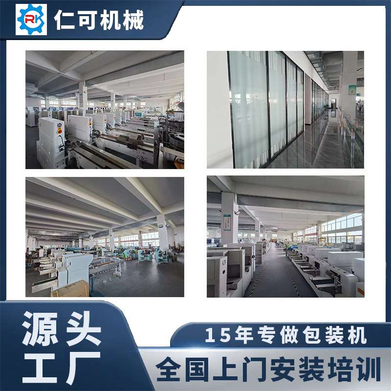 现货立式粉末包装机面粉淀粉定量称重灌装机全自动咖啡粉剂袋装机